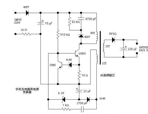 手機(jī)萬能充電器電路圖