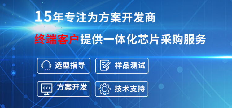 中微愛(ài)芯馬達(dá)驅(qū)動(dòng)芯片選型指南