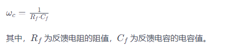 RC濾波器的角頻率計(jì)算公式