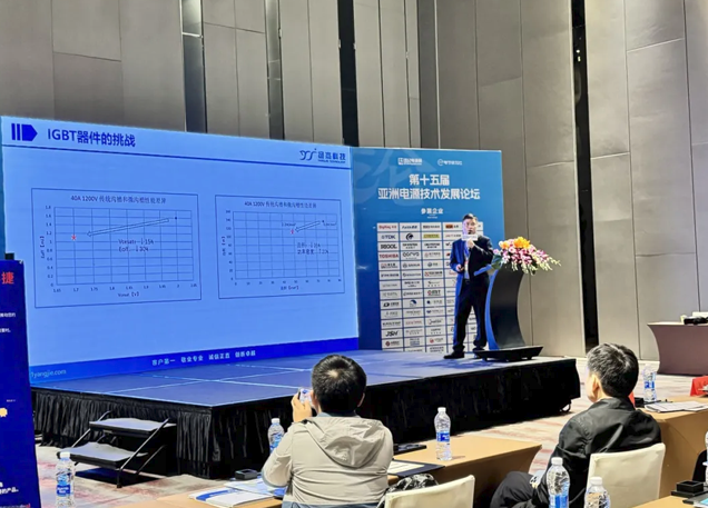 揚杰科技亮相亞洲電源技術(shù)發(fā)展論壇，展示多款先進產(chǎn)品與解決方案
