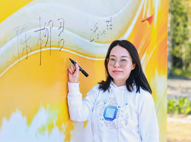 打卡中芯巨能2024年年會簽到現(xiàn)場