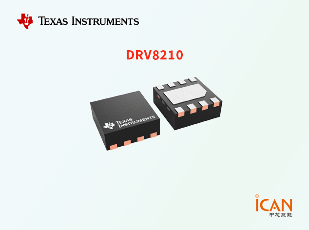 DRV8210：集成電機驅動器的技術參數詳解
