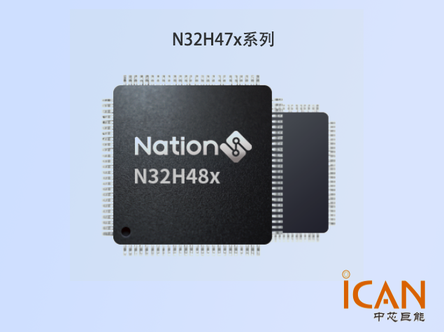 N32H47x系列MCU賦能光伏模塊高效應(yīng)用