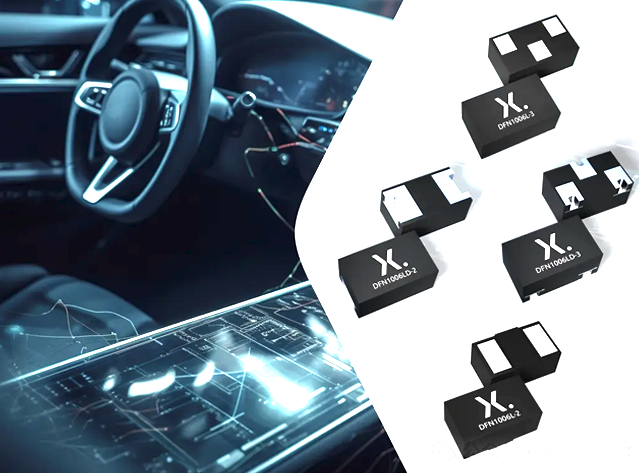 Nexperia推出高性能汽車(chē)級(jí)ESD保護(hù)二極管