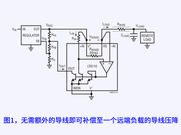 ADI(亞德諾)LT6110電纜壓降補償器提升