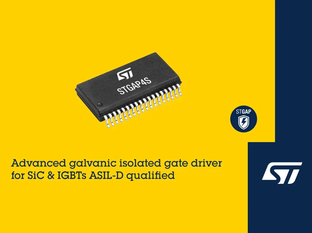 意法半導體ST4SIM-300 eSIM通過GSMA SG