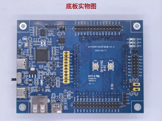 中微愛芯推出RISC-V內(nèi)核開發(fā)板AiP32RV1
